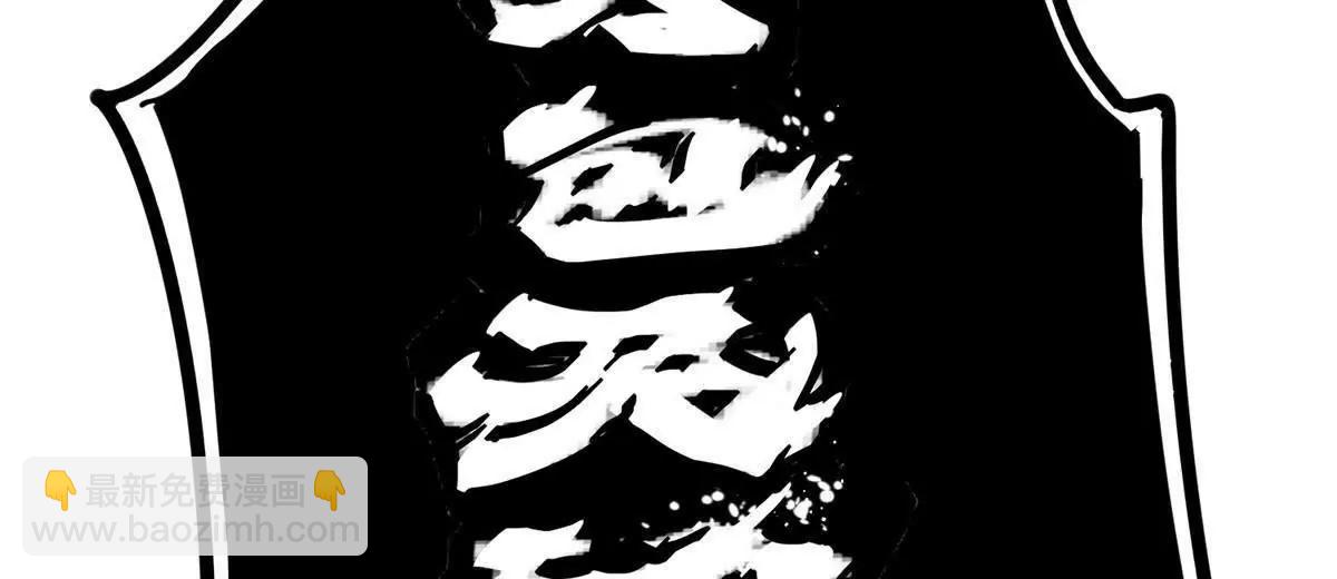 258 守护者之怒(1/3)-第259话