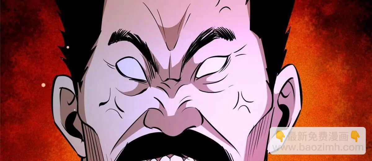 258 守护者之怒(1/3)-第259话