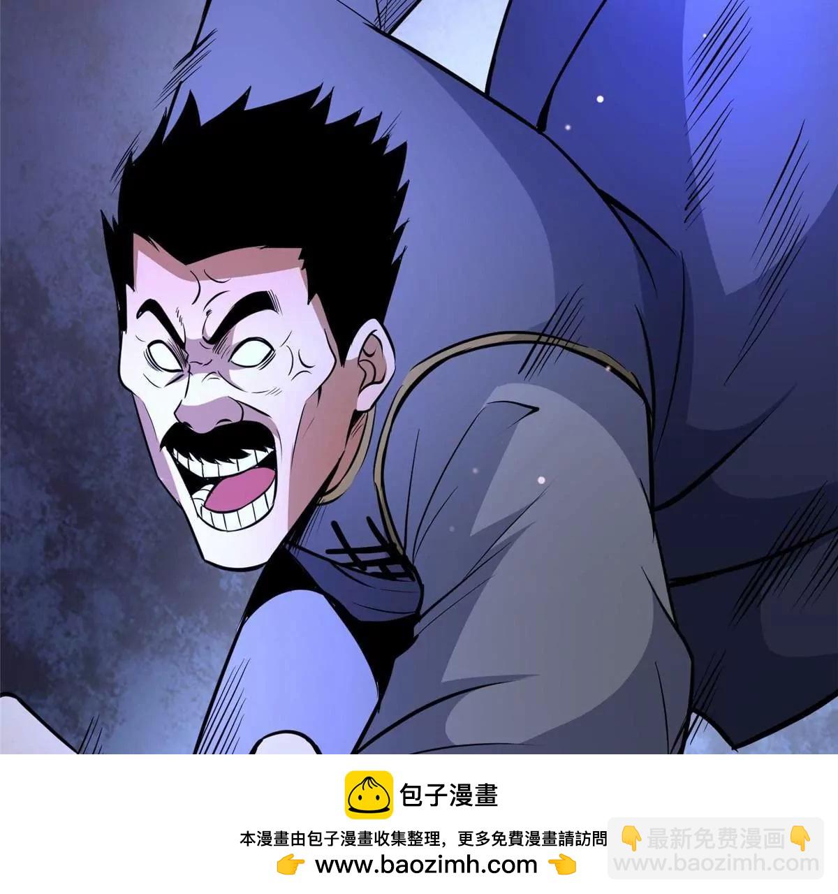 258 守护者之怒(1/3)-第259话