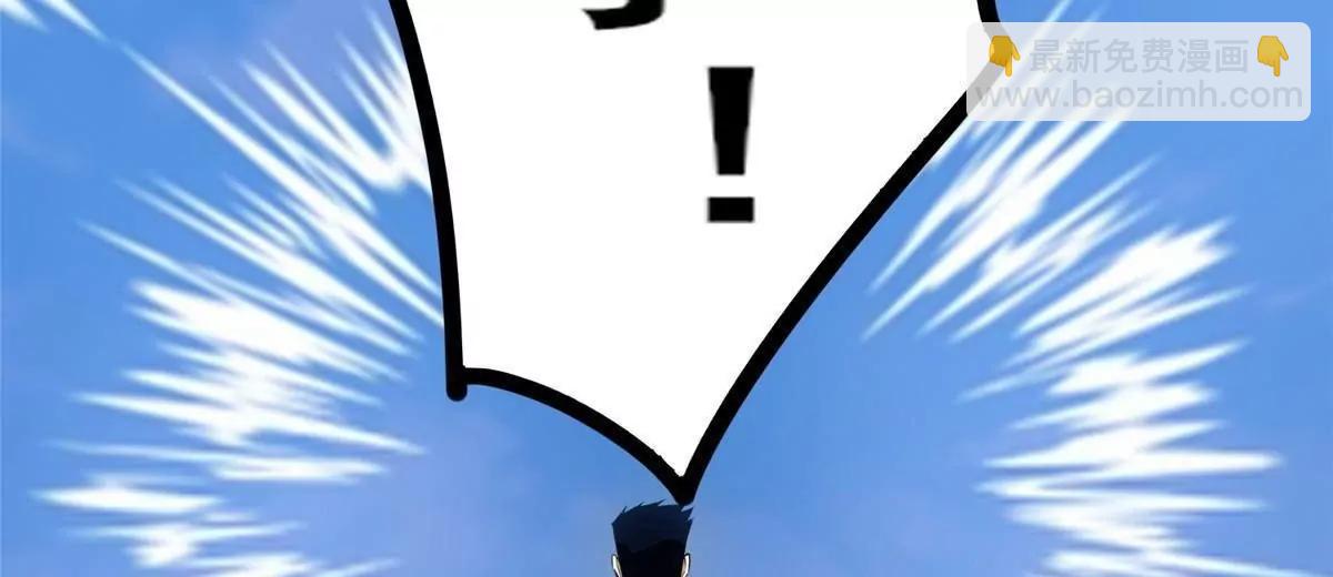 258 守护者之怒(1/3)-第259话