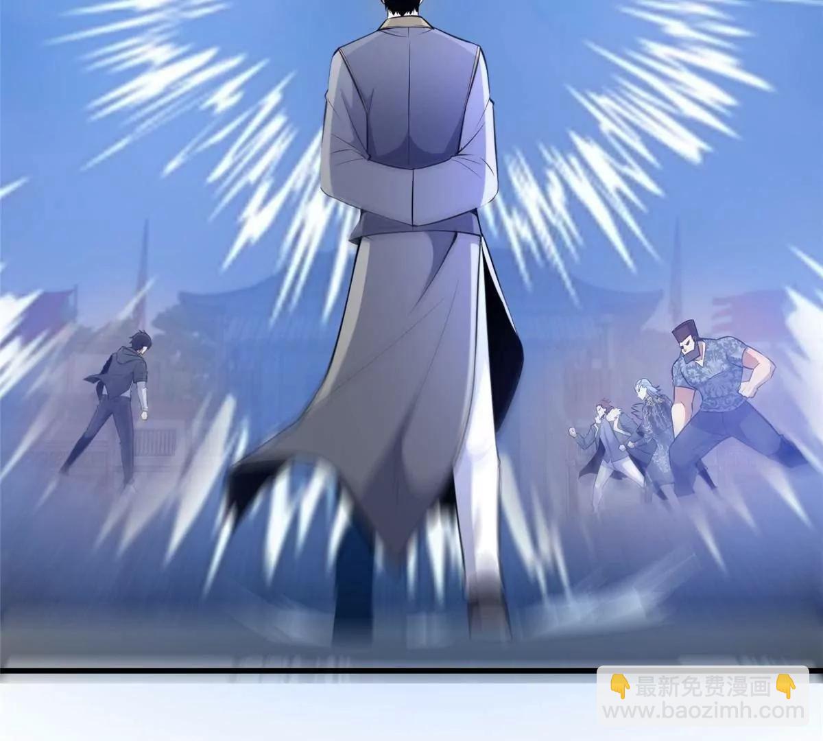 258 守护者之怒(1/3)-第259话