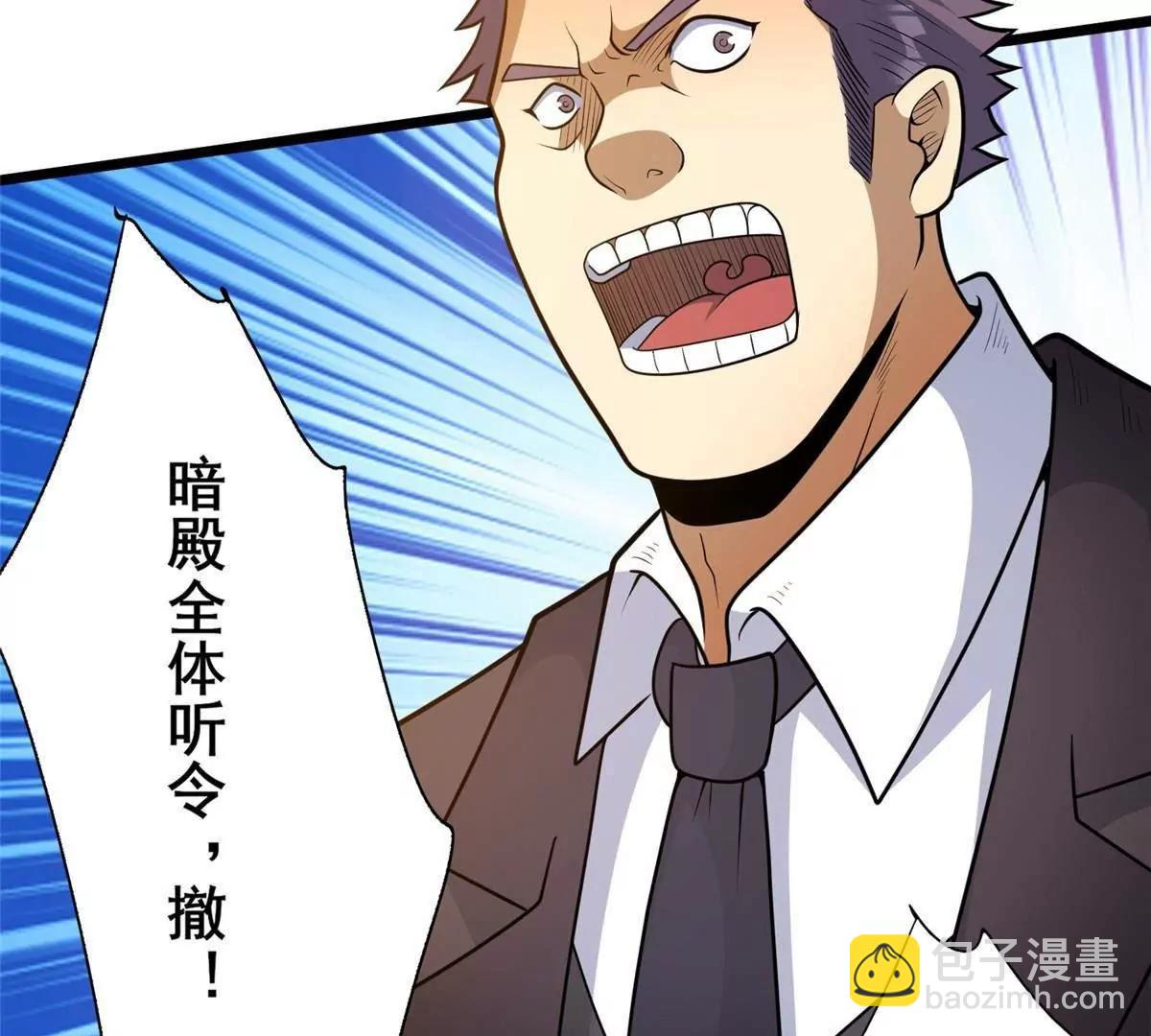 260 落幕(1/3)-第261话