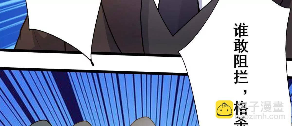 260 落幕(1/3)-第261话