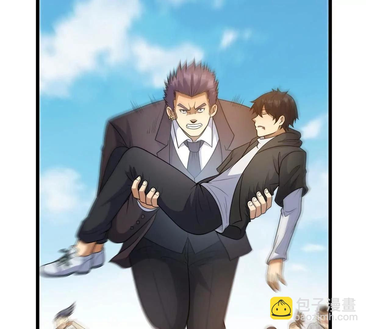 260 落幕(1/3)-第261话