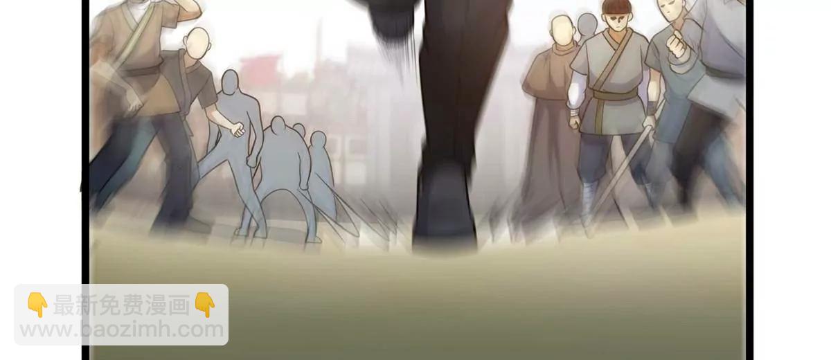 260 落幕(1/3)-第261话