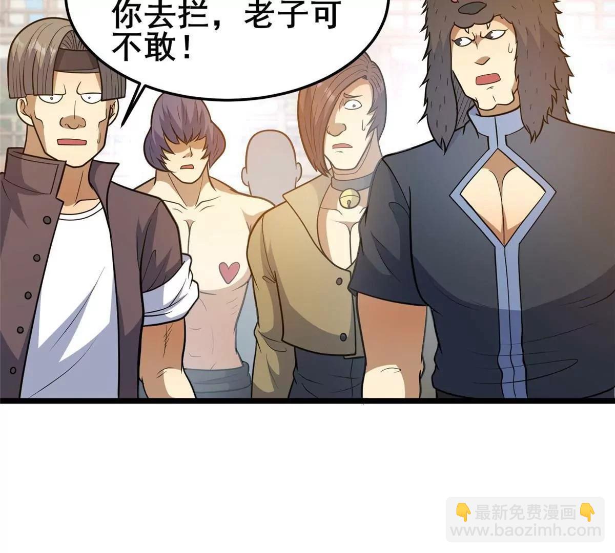 260 落幕(1/3)-第261话