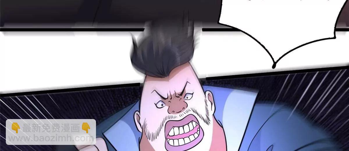 260 落幕(1/3)-第261话