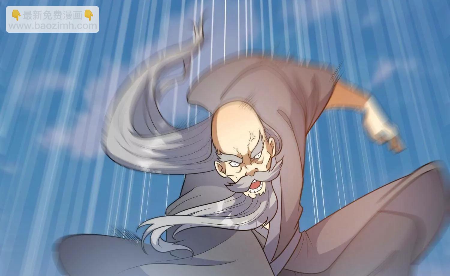 260 落幕(1/3)-第261话