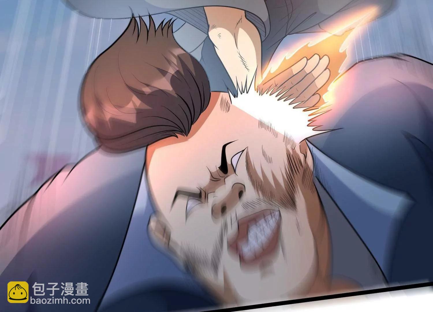 260 落幕(1/3)-第261话