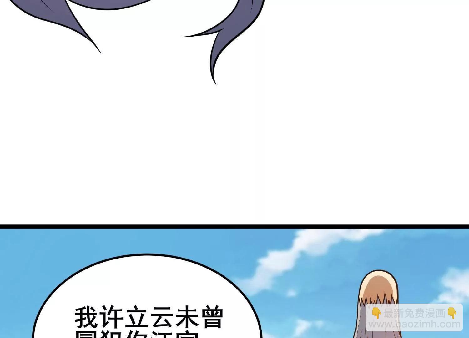 260 落幕(1/3)-第261话