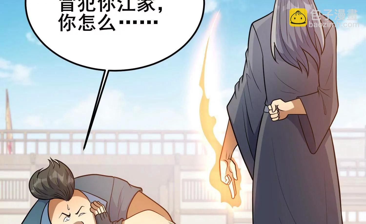 260 落幕(1/3)-第261话