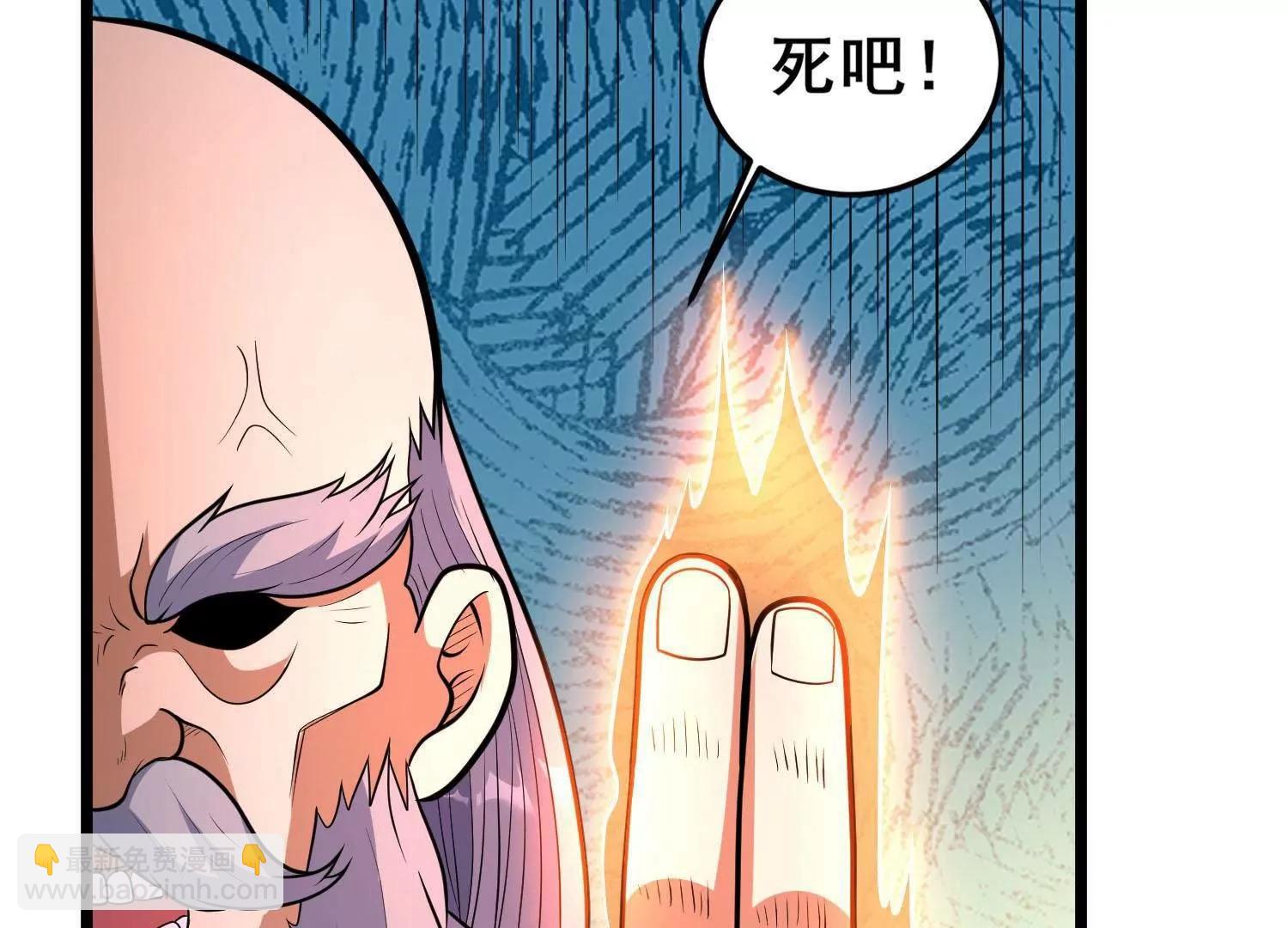 260 落幕(1/3)-第261话