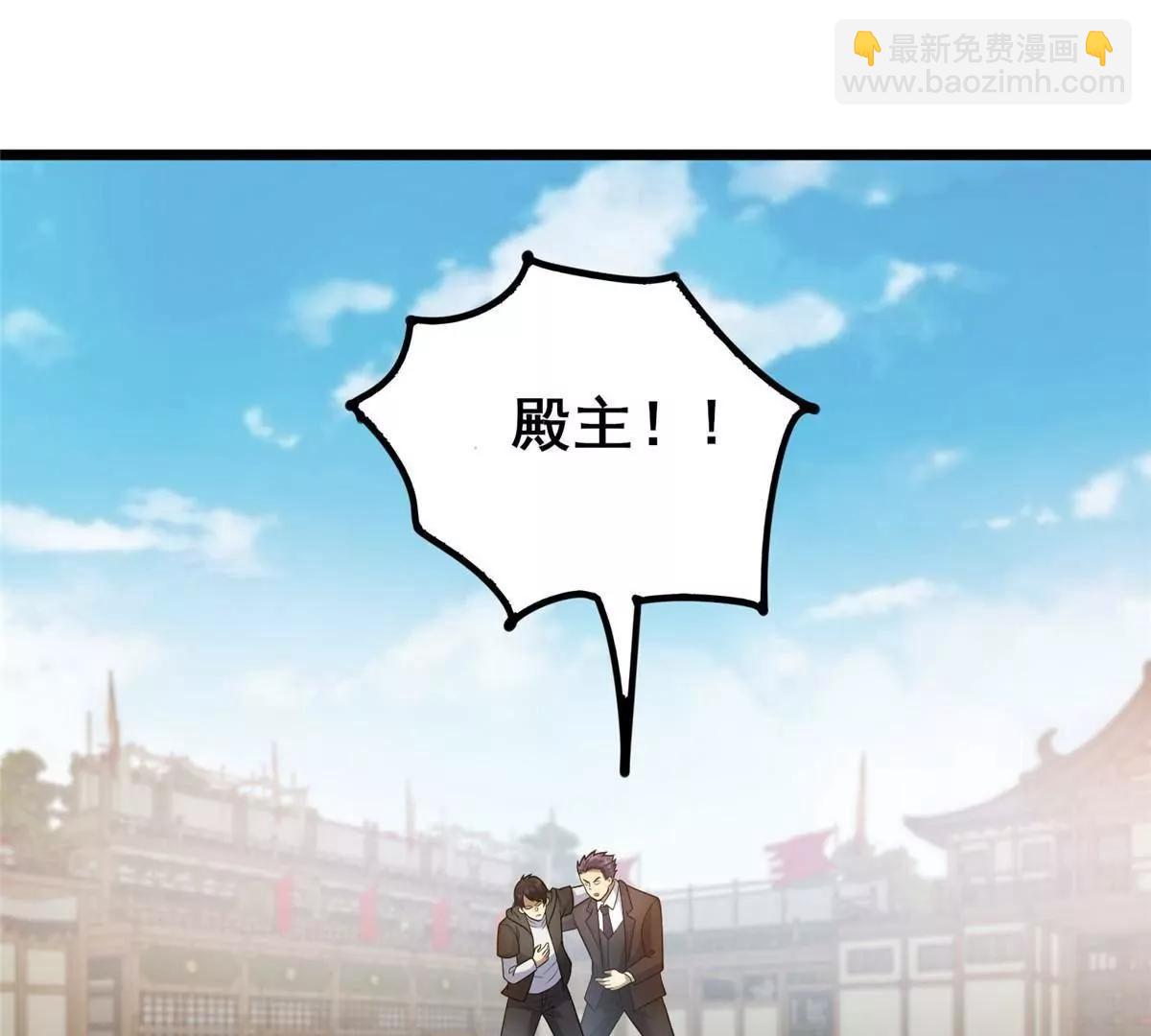 260 落幕(1/3)-第261话