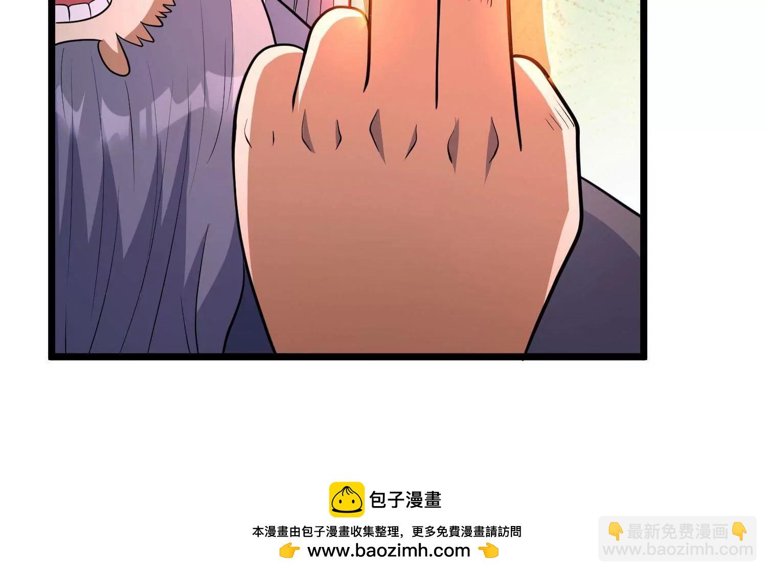 260 落幕(1/3)-第261话