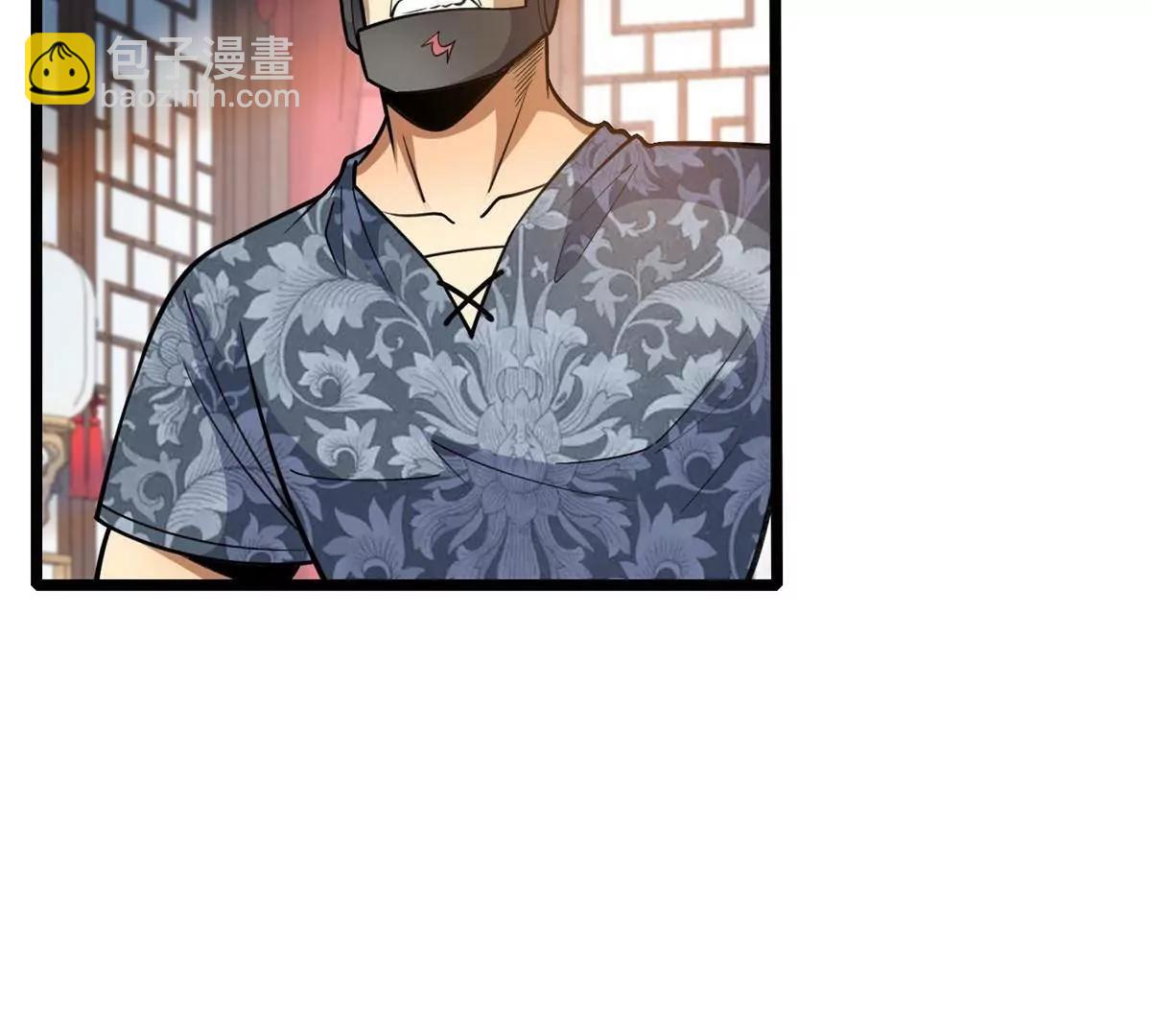 262 不配守护任何！(1/3)-第263话