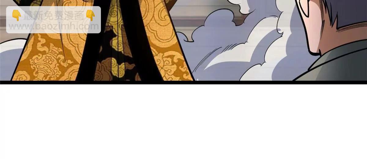 262 不配守护任何！(1/3)-第263话