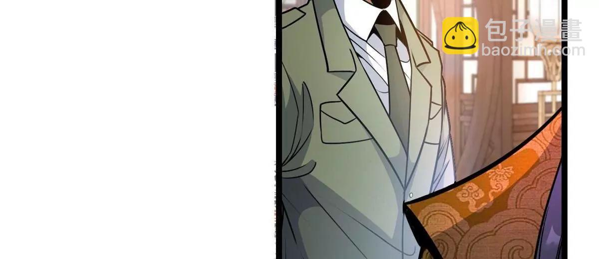 262 不配守护任何！(1/3)-第263话