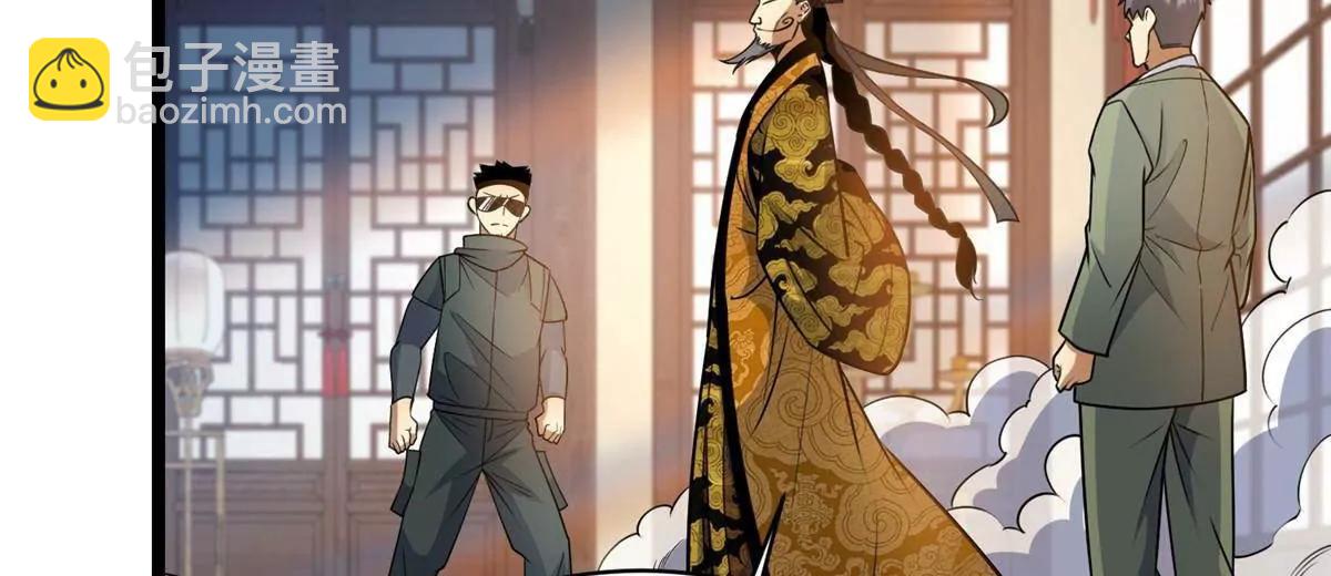 262 不配守护任何！(1/3)-第263话