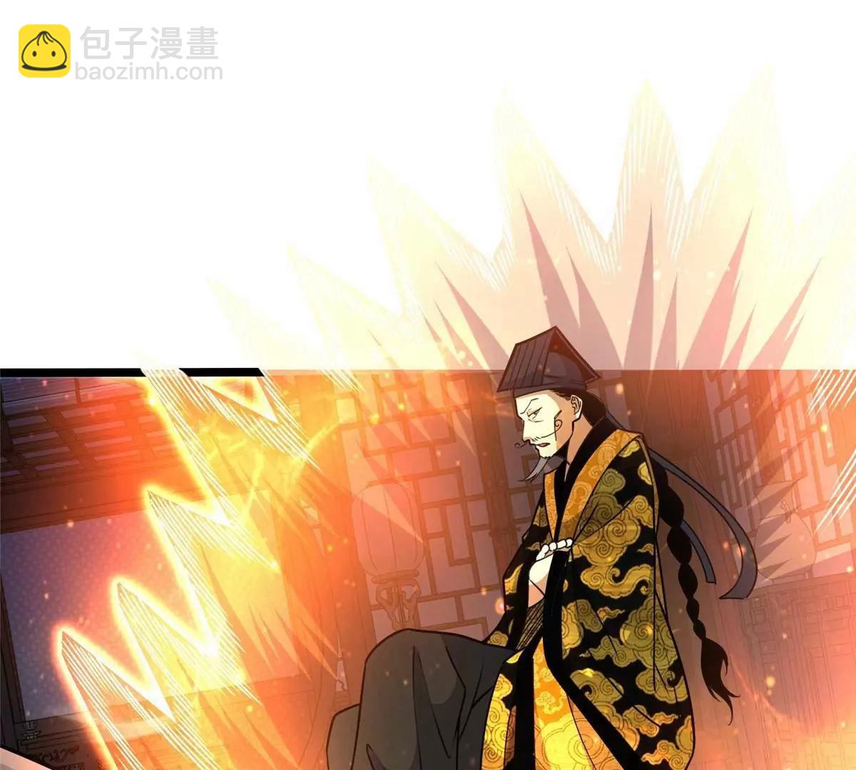 262 不配守护任何！(1/3)-第263话