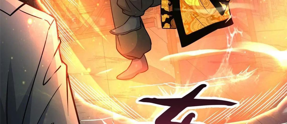 262 不配守护任何！(1/3)-第263话