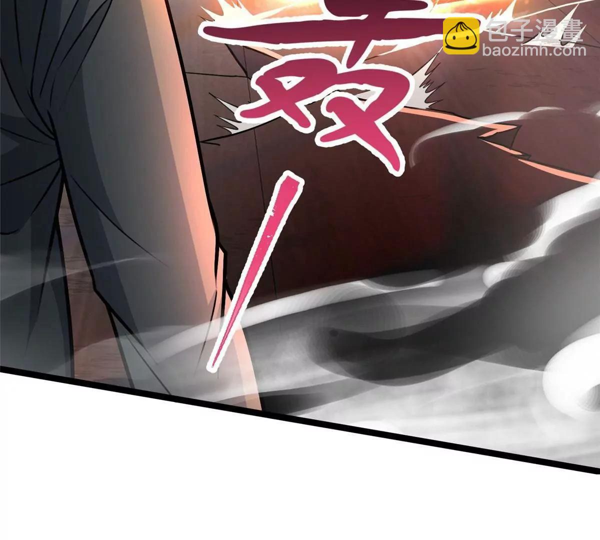 262 不配守护任何！(1/3)-第263话