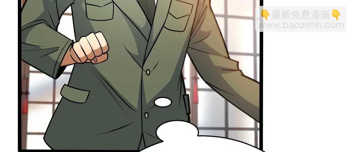 262 不配守护任何！(1/3)-第263话