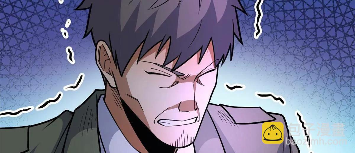 262 不配守护任何！(1/3)-第263话