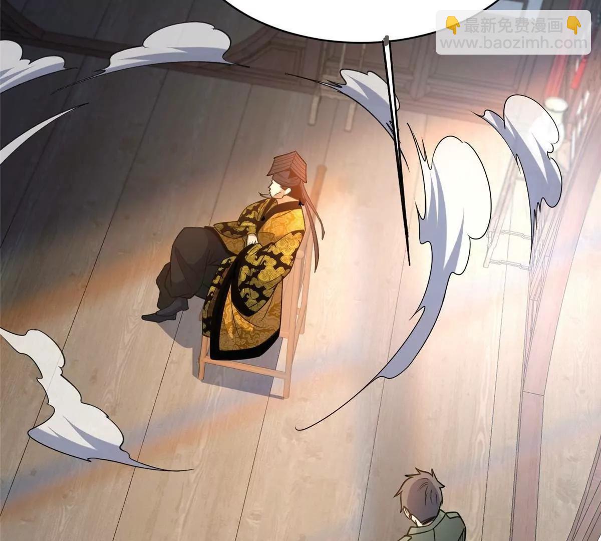 262 不配守护任何！(1/3)-第263话