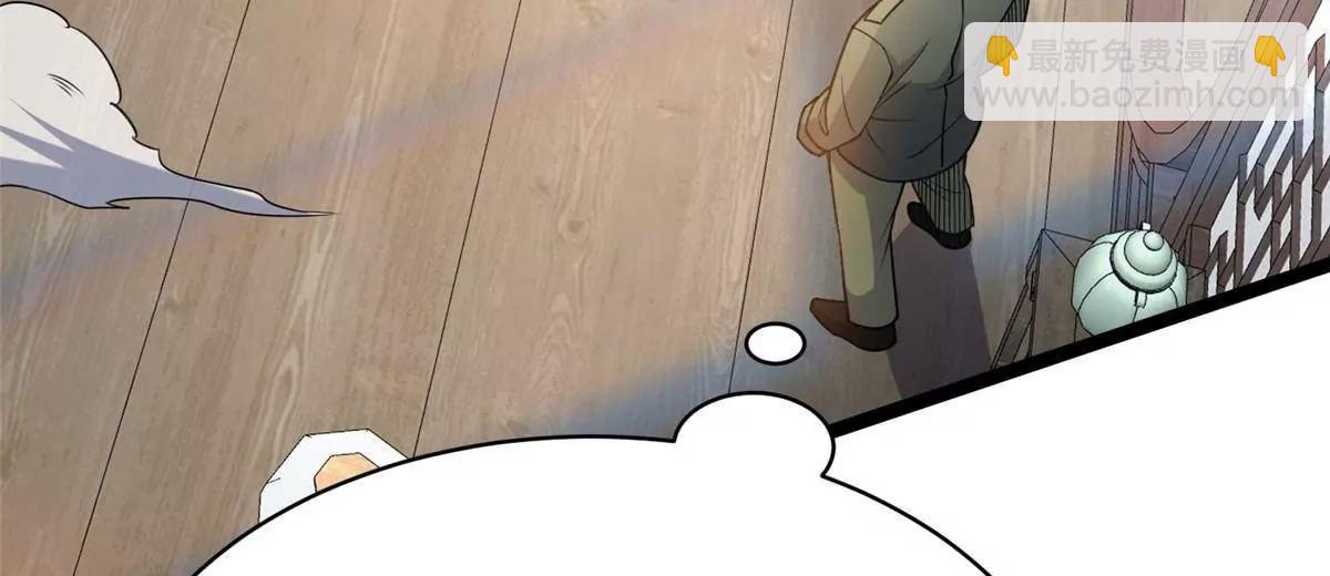 262 不配守护任何！(1/3)-第263话