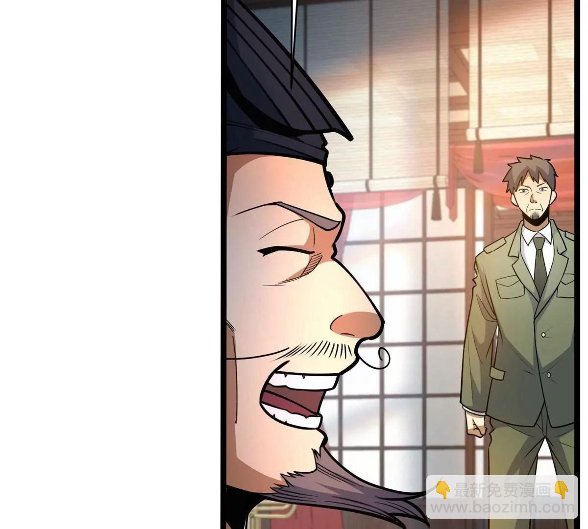 262 不配守护任何！(1/3)-第263话