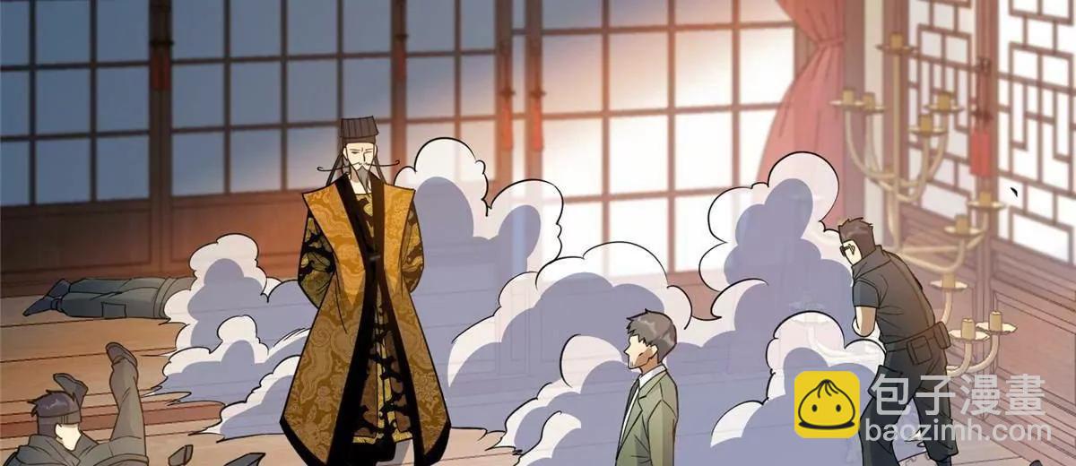 262 不配守护任何！(1/3)-第263话