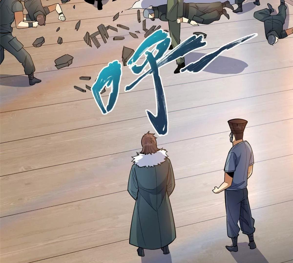 262 不配守护任何！(1/3)-第263话