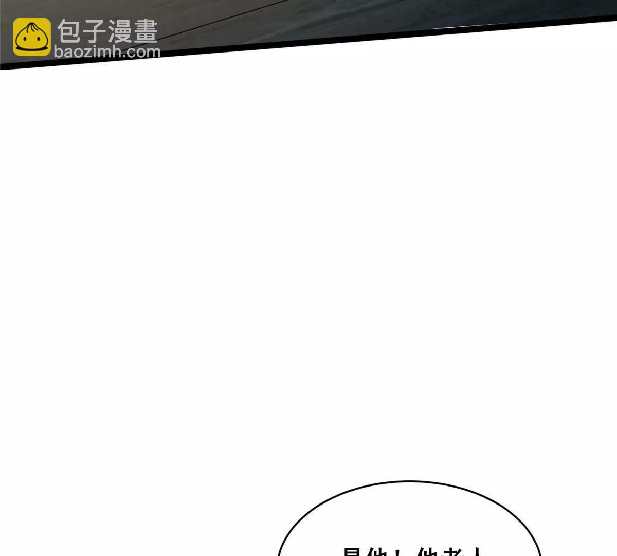 262 不配守护任何！(1/3)-第263话