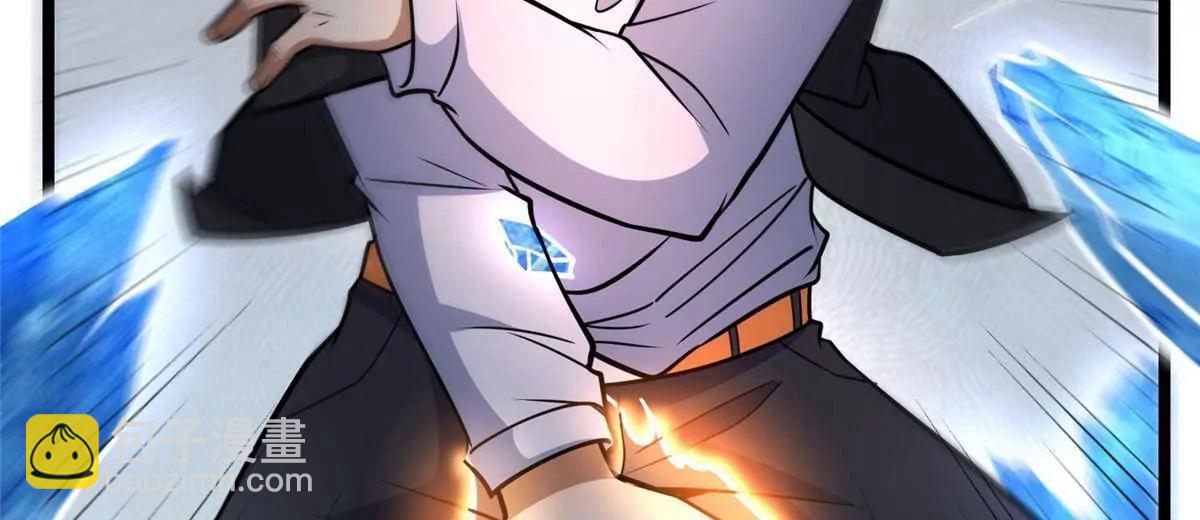 264 今晚就去！(1/3)-第265话