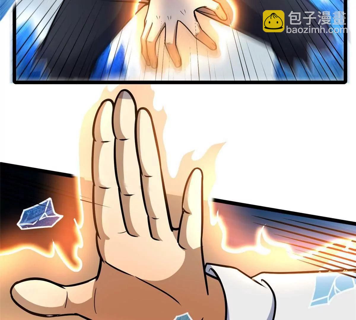 264 今晚就去！(1/3)-第265话