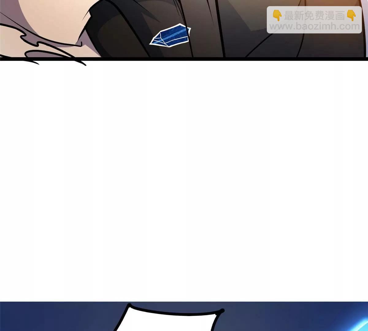 264 今晚就去！(1/3)-第265话