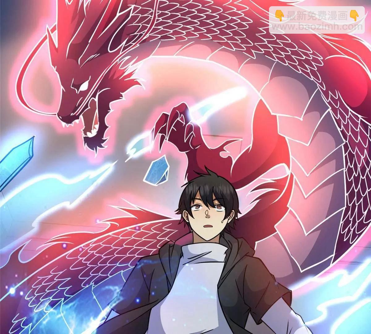 264 今晚就去！(1/3)-第265话