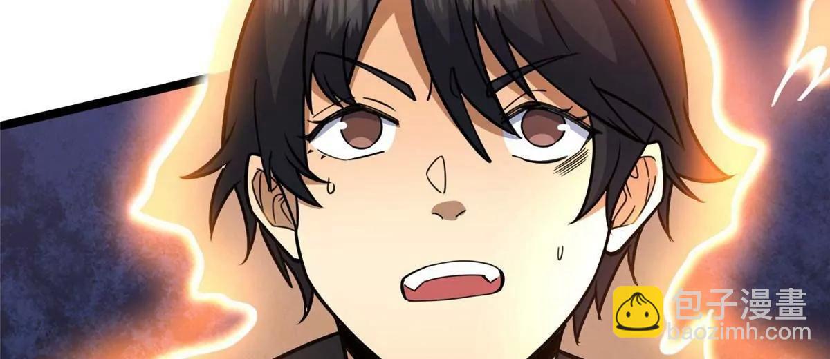 264 今晚就去！(1/3)-第265话