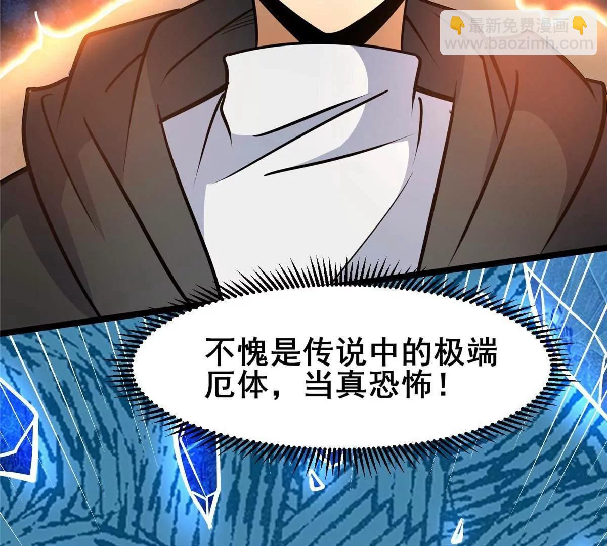 264 今晚就去！(1/3)-第265话