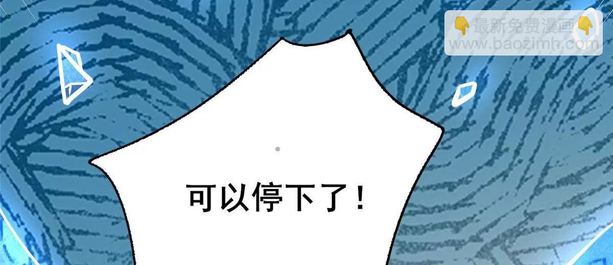 264 今晚就去！(1/3)-第265话
