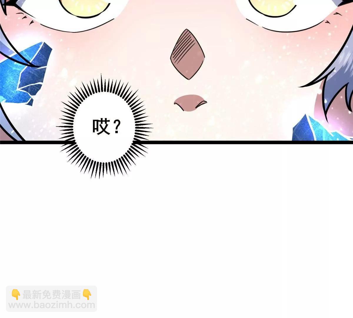 264 今晚就去！(1/3)-第265话