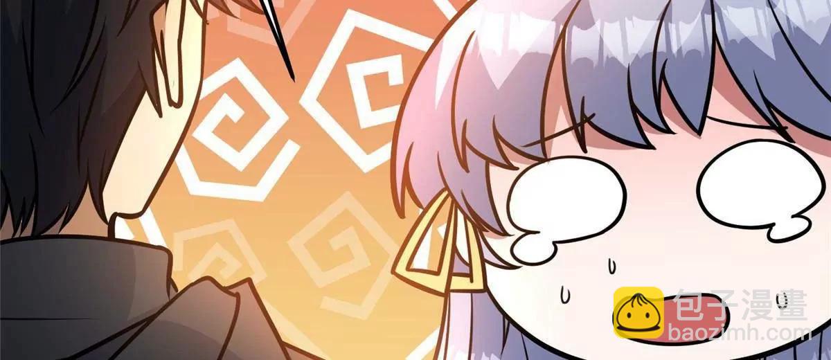 264 今晚就去！(1/3)-第265话