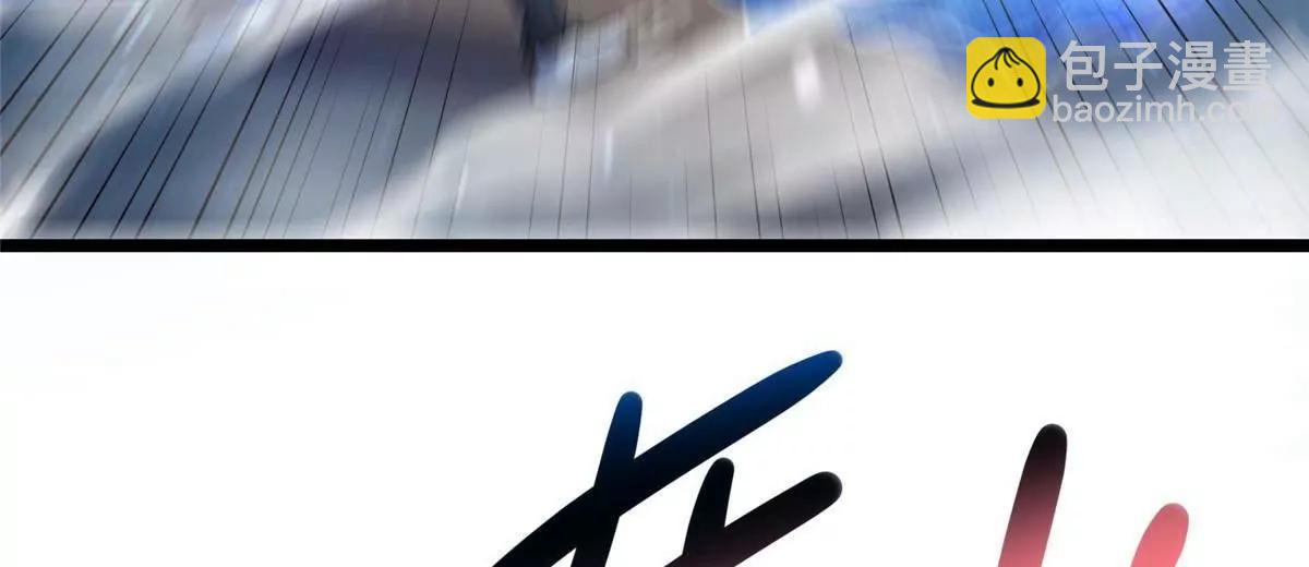 264 今晚就去！(1/3)-第265话