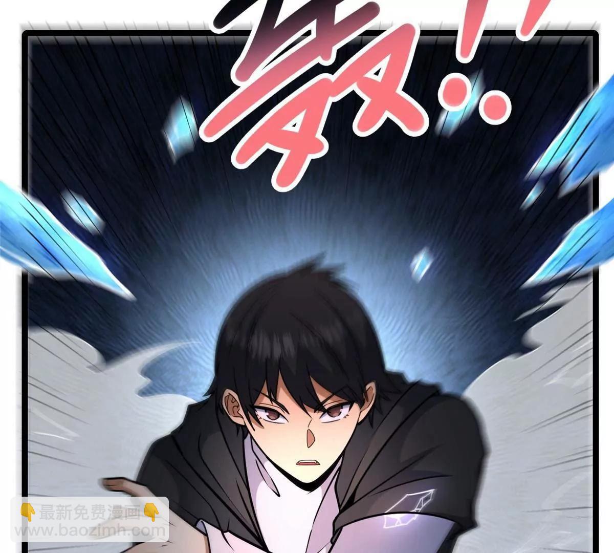 264 今晚就去！(1/3)-第265话