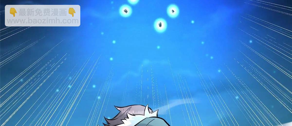 266 暗号？！(1/4)-第267话