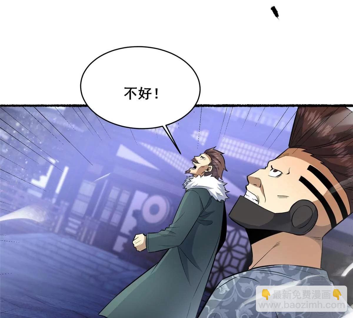 266 暗号？！(1/4)-第267话