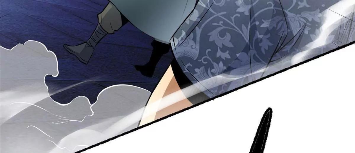 266 暗号？！(1/4)-第267话