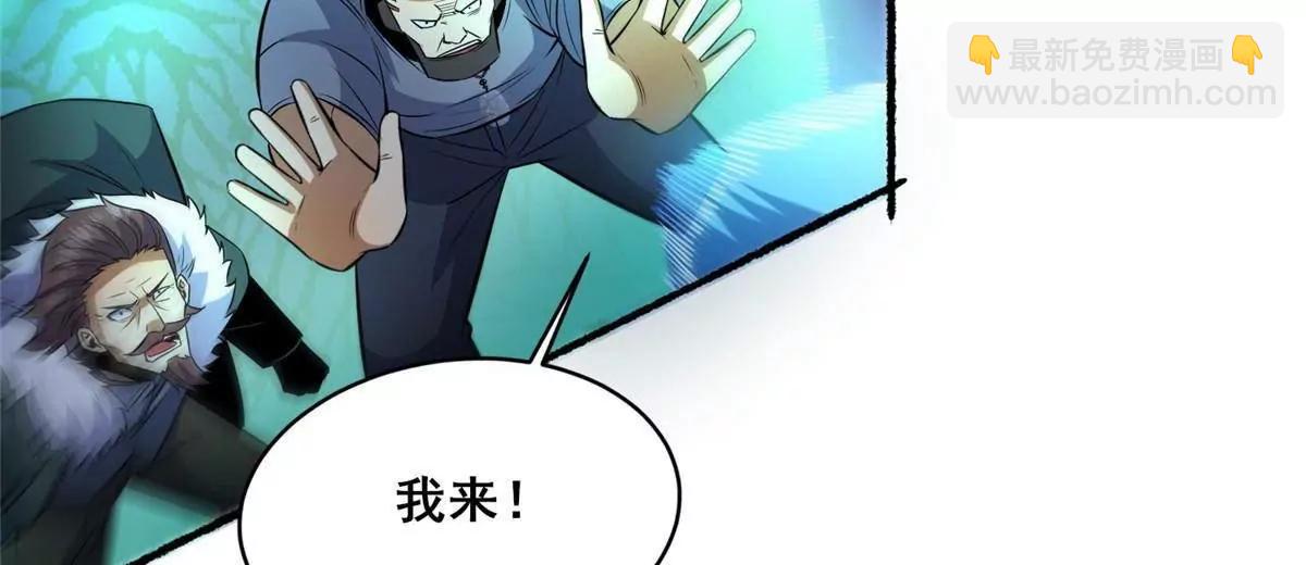 266 暗号？！(1/4)-第267话