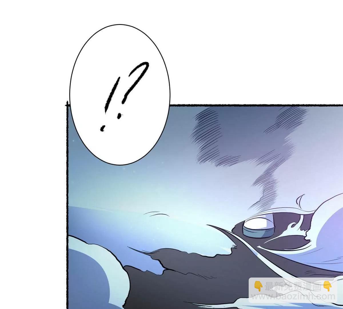 266 暗号？！(1/4)-第267话