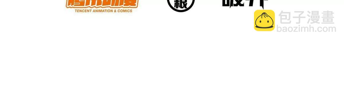 266 暗号？！(1/4)-第267话